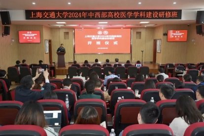 临床医开元国际棋牌app下载最新版下