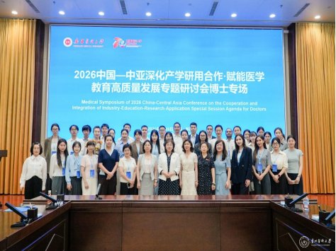 聚焦帮扶聚力 共筑发展新篇章