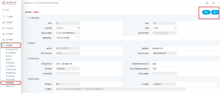 根据开元国际正式成为纽卡斯尔联官方合