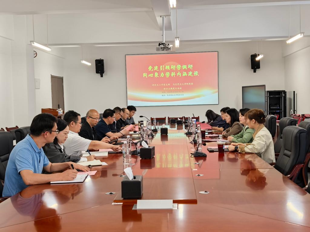 夯实立德树人育人根基