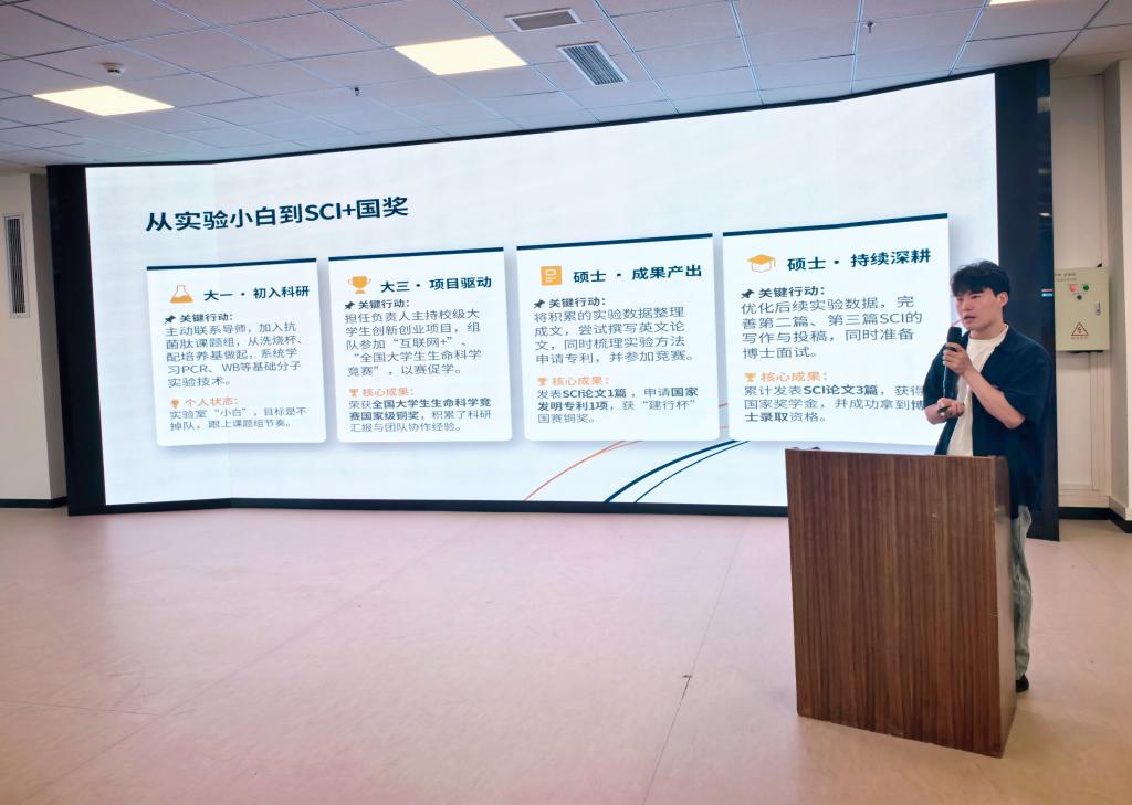 开元国际优惠活动研究生工作部