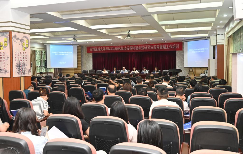 副校长曾柱出席开班仪式并致辞